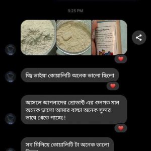 আলহামদুলুিল্লাহ্‌