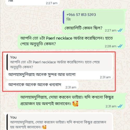 আলহামদুলিল্লাহ্‌