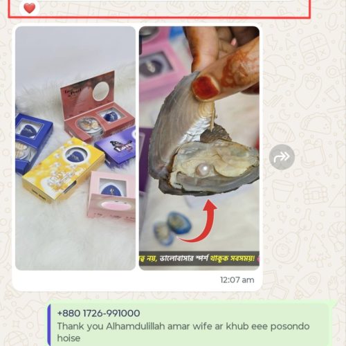 আলহামদুলিল্লাহ্‌