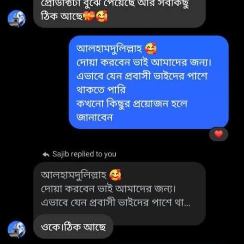 আলহামদুলিল্লাহ্‌